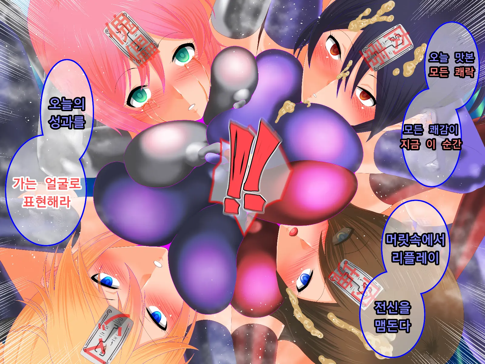 Tales Of Hypnosis2